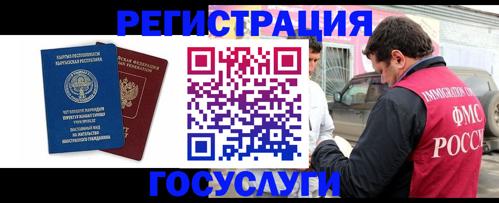 временная регистрация купить в Сольцах