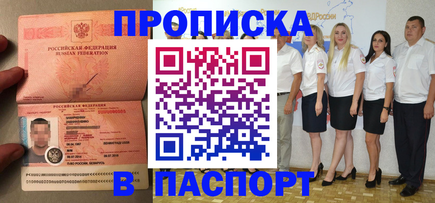 найти адрес прописки в Сольцах