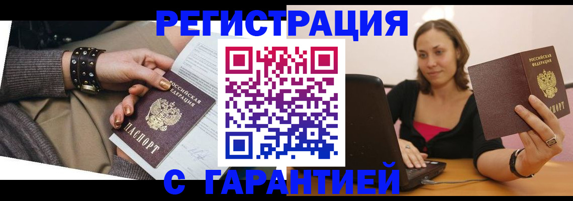 временная регистрация госуслуги в Сольцах