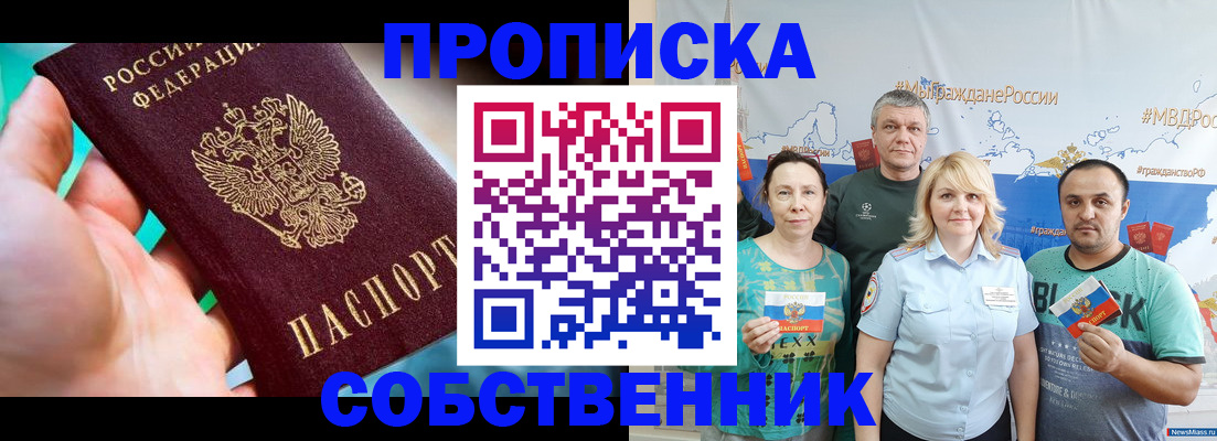 временная регистрация госуслуги в Сольцах